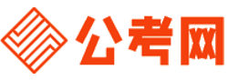 金华公务员考试报名网-金华公务员考试时间,金华公务员面试,金华公务员考试真题,金华公务员职位表,金华公务员考试成绩查询